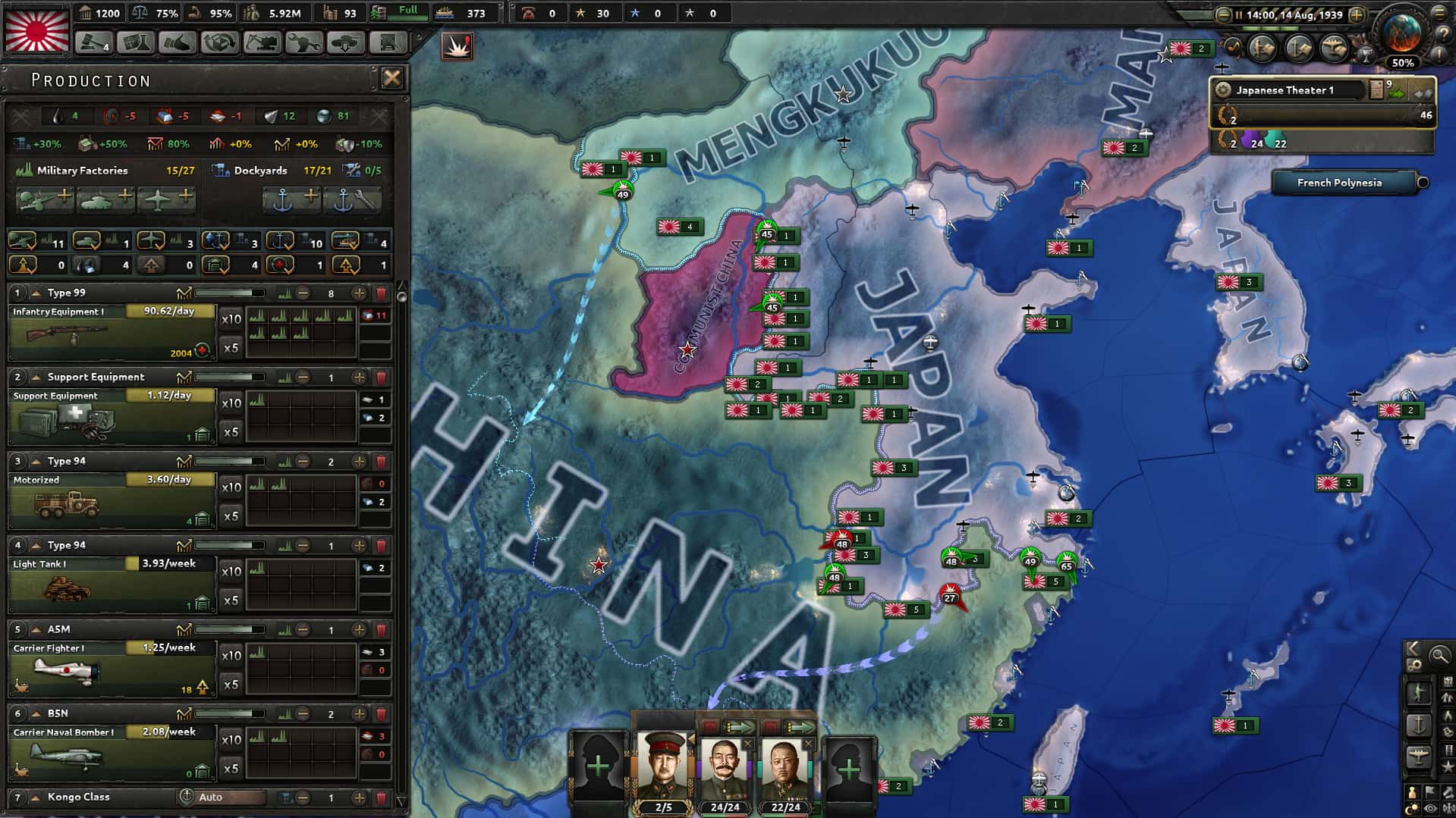 钢铁雄心4 Hearts of Iron IV v1.17.0 全DLC（新扩展包）