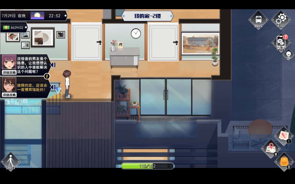 PC/互动SLG 职场幻想 在充满爱意的小镇性福生活的故事 Workplace Fantasy 4.72G游戏封面