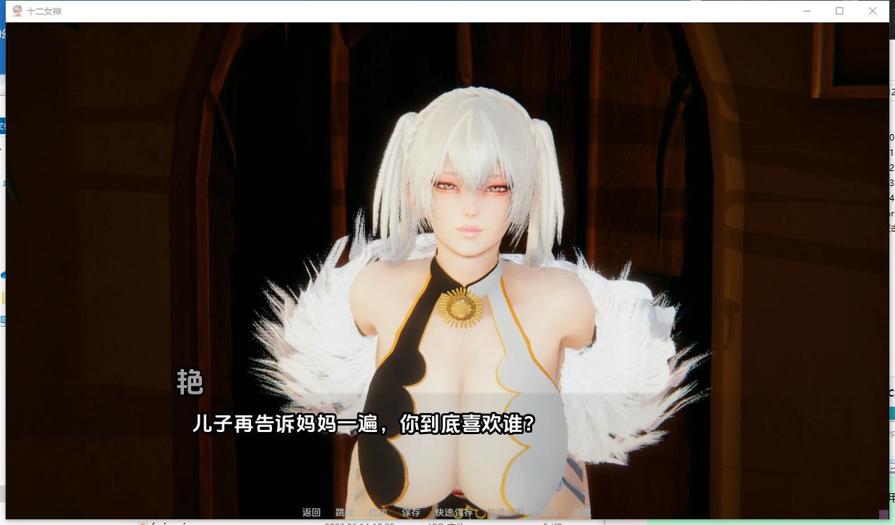 视觉数据3