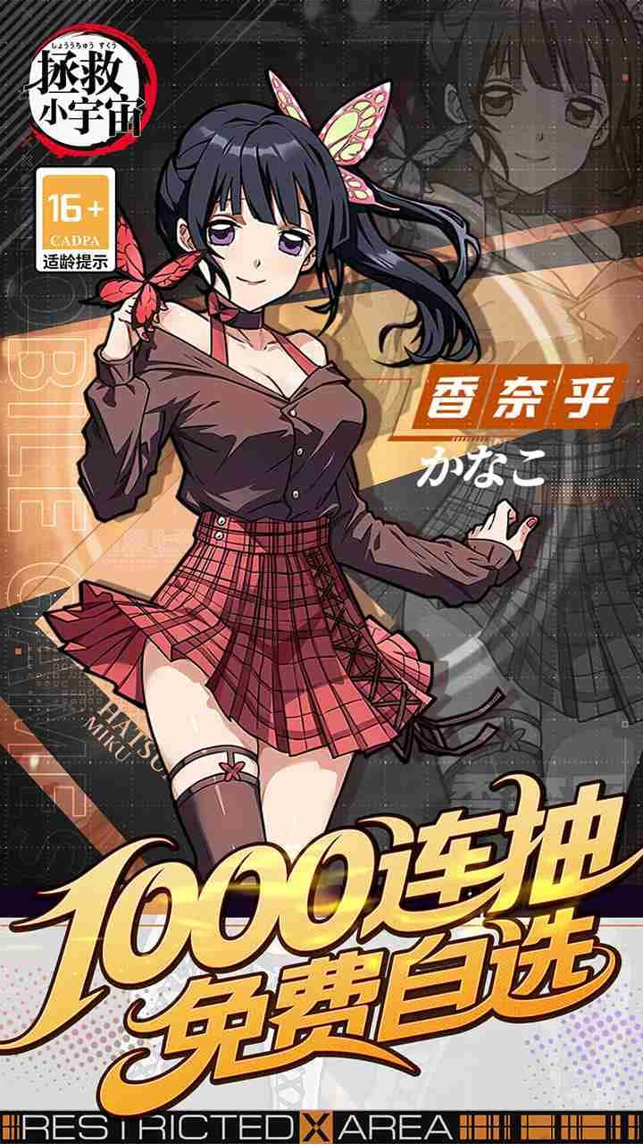 游戏截图5